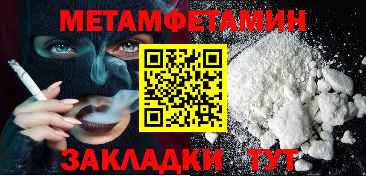 АМФ  Amphetamine VHQ  Вход с VPN  АМФ  Удомля 
