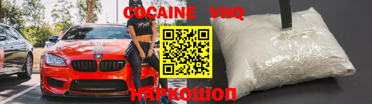 COCAIN Перу Удомля
