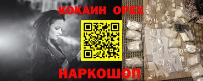 индика Обь