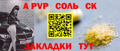 индика Обь
