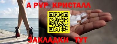 меф Обнинск