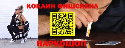 гидра Нягань
