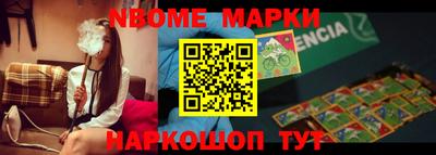 меф Обнинск