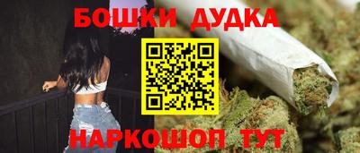 гидра Нягань
