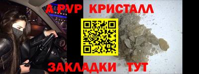 гидра Нягань