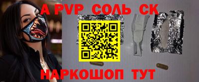 индика Обь