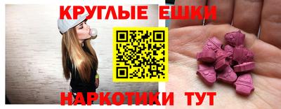 гидра Нягань