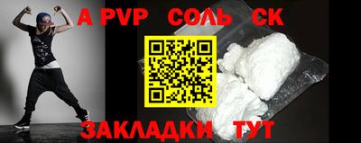 индика Обь
