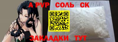 гидра Нягань