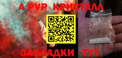 гидра Нягань