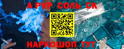 гидра Нягань