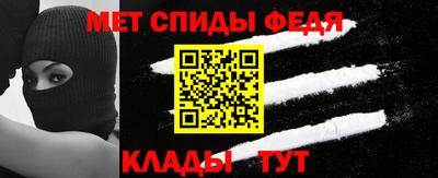 меф Обнинск