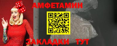 меф Обнинск