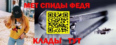 меф Обнинск