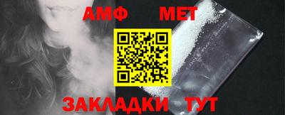 меф Обнинск