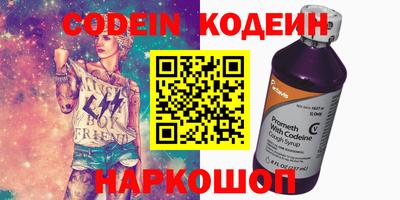 меф Обнинск