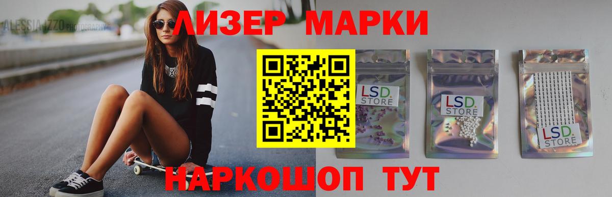 Удомля  гидра   LSD-25 экстази ecstasy  Вход с VPN  LSD-25 экстази кислота 