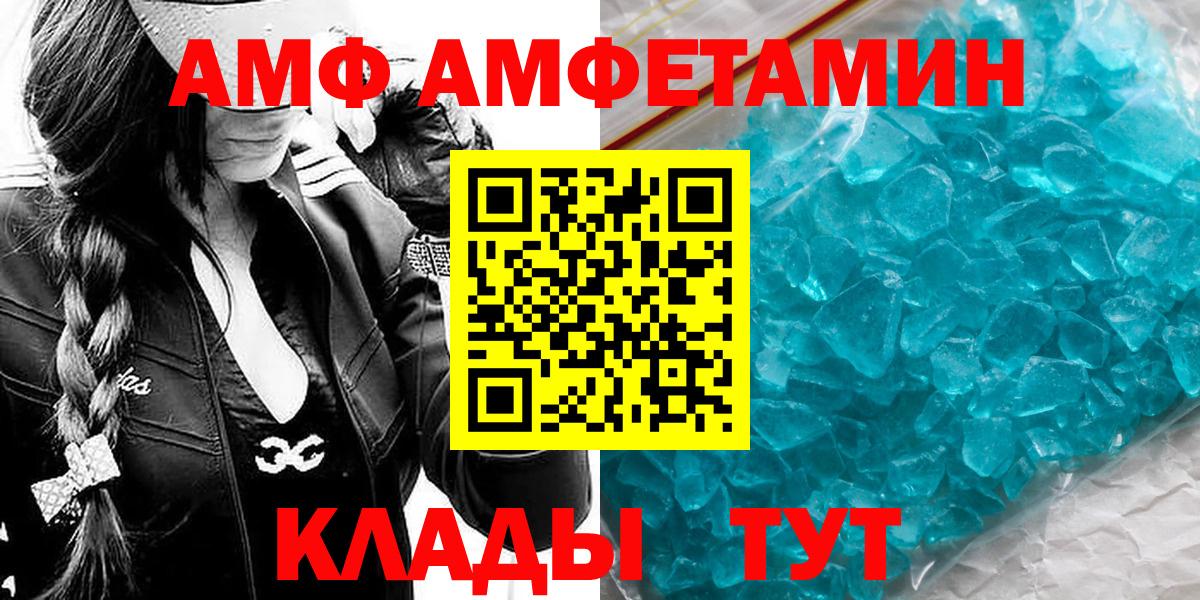 Удомля  МЕТАМФЕТАМИН мет  Вход с VPN 