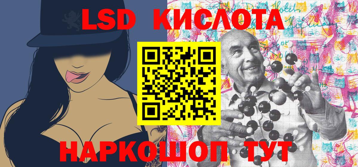 Марки 25I-NBOMe 1,8мг Удомля