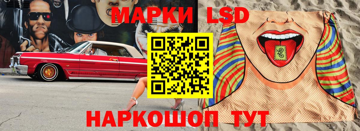 Наркотические марки 1500мкг  Наркотические марки 1500мкг  Удомля  Марки NBOMe  Вход с VPN 