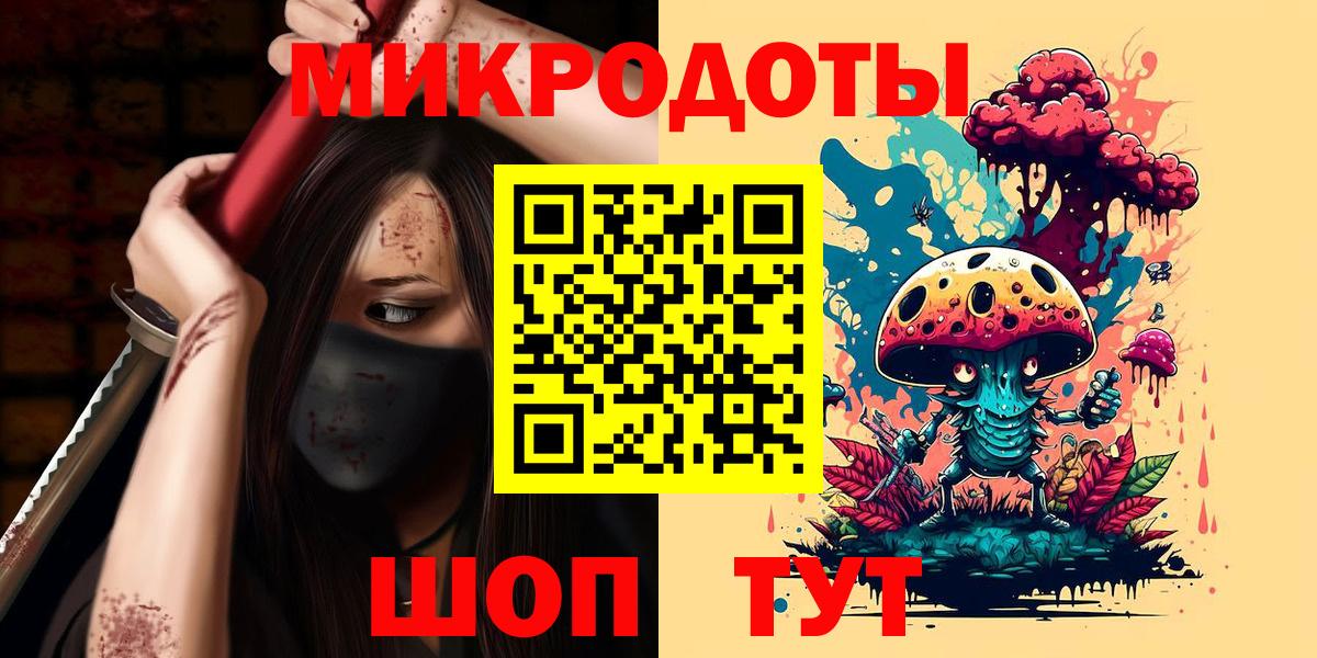Удомля  Галлюциногенные грибы Psilocybine cubensis  Вход с VPN 
