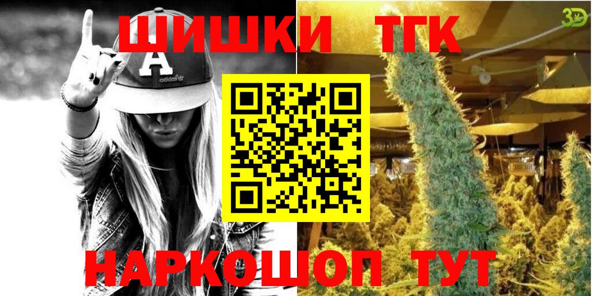 Удомля  Бошки марихуана марихуана  Конопля семена  Конопля VHQ  Шишки марихуана планчик  Вход с VPN 